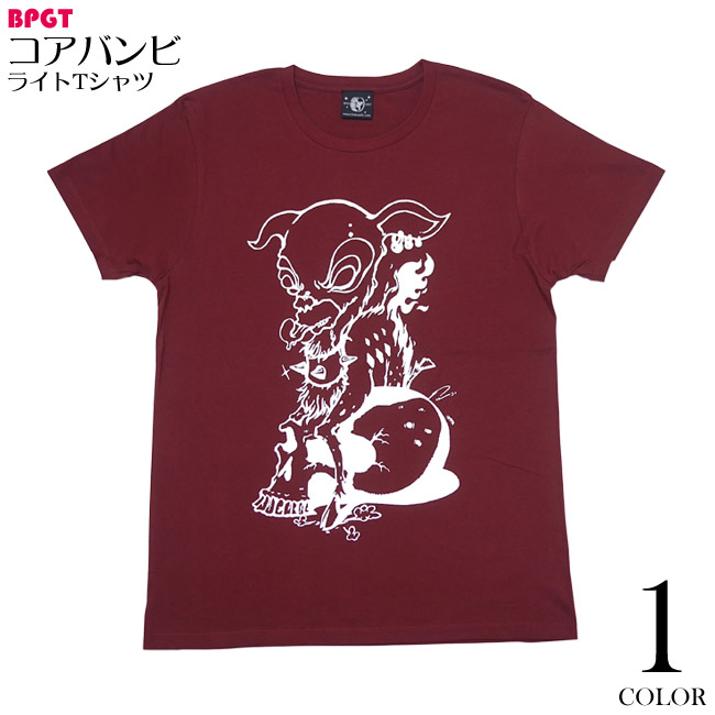 楽天市場】I love Rock'n Roll（スカルLOVE） Tシャツ (V.パープル