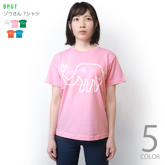 楽天市場 ゾウさん Tシャツ ピンク Sp018tee Pi Z完 桃色 半袖