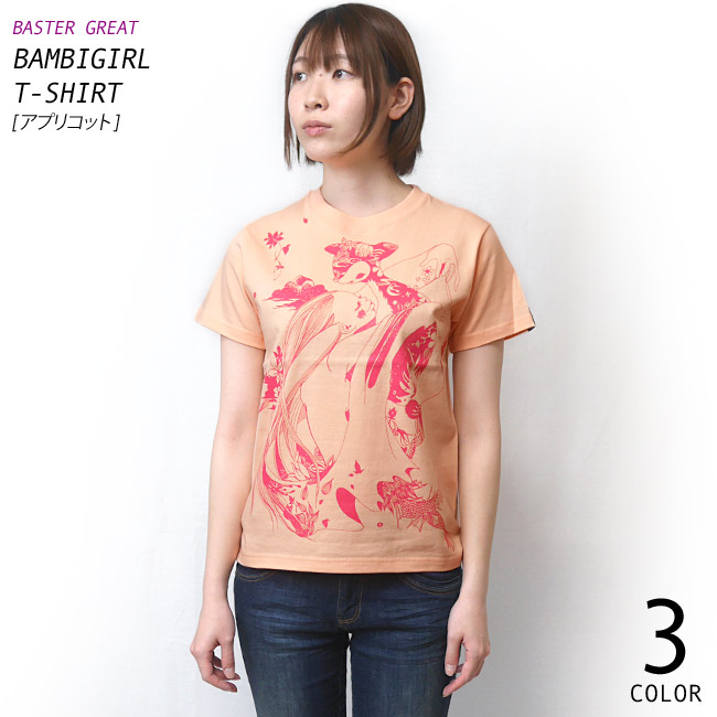 楽天市場】ギターガール Tシャツ (ライトピンク) - baster great