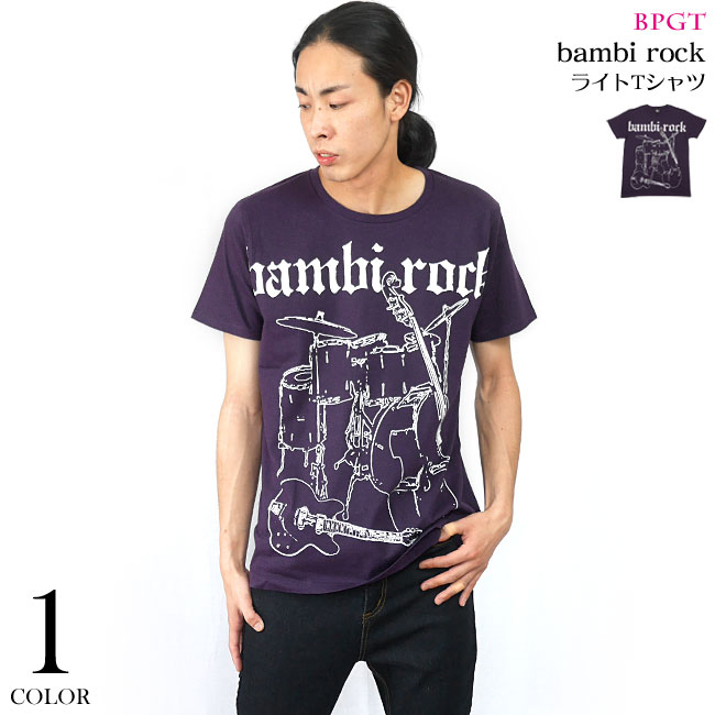 楽天市場】Drum Rocker2 Tシャツ (バナナ) sp045tee-bn -F完- 半袖