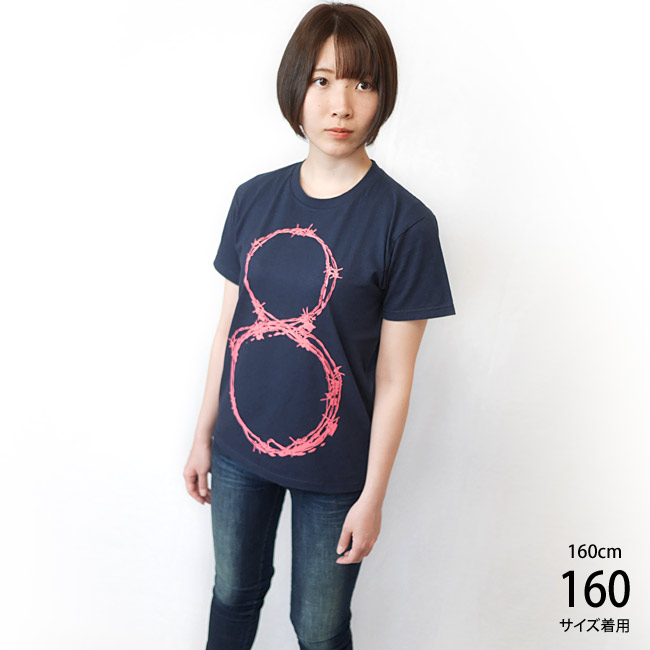 楽天市場 L8p Tシャツ メトロブルー A10tee Mbu Z完 半袖 青紺色 ループ Loop 有刺鉄線 パンクロックtシャツ ストリート カジュアル グラフィック かっこいい メンズ レディース 男女兼用ブランド ネイビー 大きいサイズ コットン綿100 Rcp tシャツ屋さん バンビ 楽天市場 L8p Tシャツ メトロブルー A10tee Mbu Z完 半袖 青紺色 ループ Loop 有刺鉄線 パンクロックtシャツ ストリート カジュアル グラフィック かっこいい メンズ レディース 男女兼用ブランド ネイビー 大きいサイズ コットン綿100 Rcp tシャツ屋さん バンビ