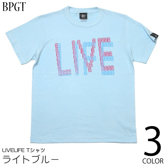 楽天市場 Live Life Tシャツ ライトブルー Sp081tee Lb F完 半袖 水色 Rock ロックtシャツ バンドtシャツ アメカジ カジュアル ストリート おしゃれ オリジナルグラフィック メンズ レディース ユニセックス コットン綿100 Tシャツ 屋さんバンビ Rcp ｔシャツ屋