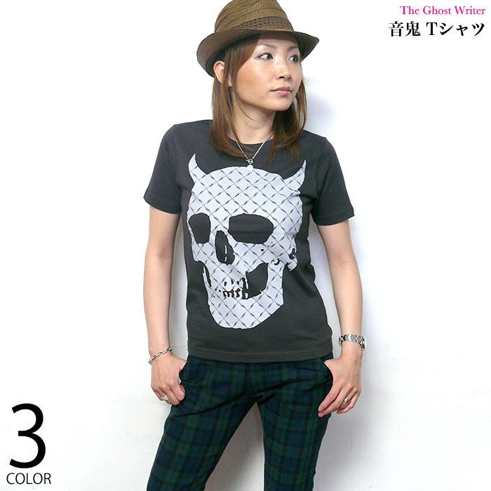 楽天市場】I love Rock'n Roll（スカルLOVE） Tシャツ（V.パープル