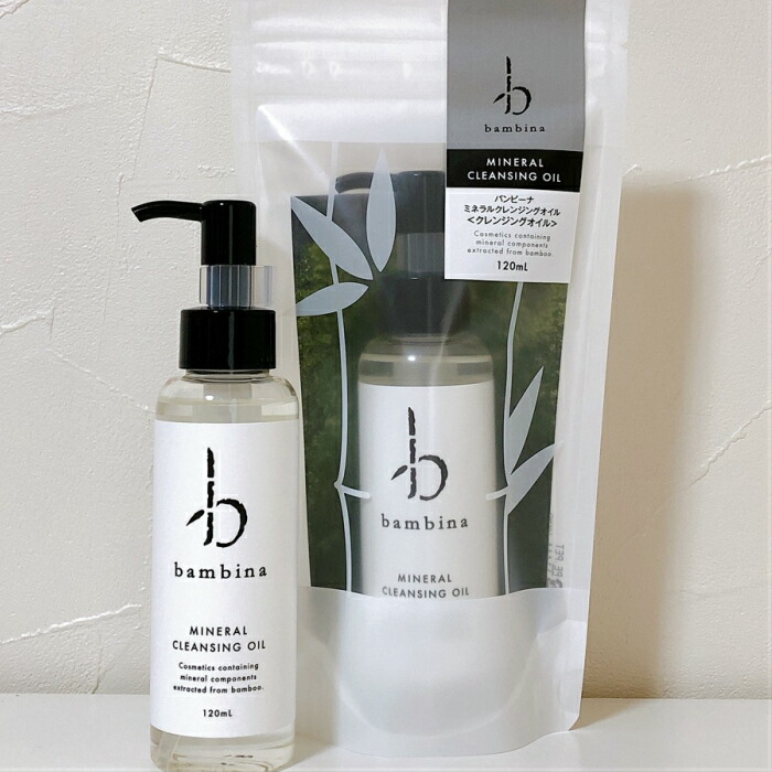 楽天市場 敏感肌 乾燥肌 アトピー肌 送料無料 バンビーナ365 バンビーナミネラル クレンジング オイル お風呂で使える こすらず メイクオフ まつエクok アミノ酸 鉱物油不使用 竹炭 ミネラル ハーブ 国産 サスティナブル 化粧品 1ml Bambina バンビーナ365楽天市場店