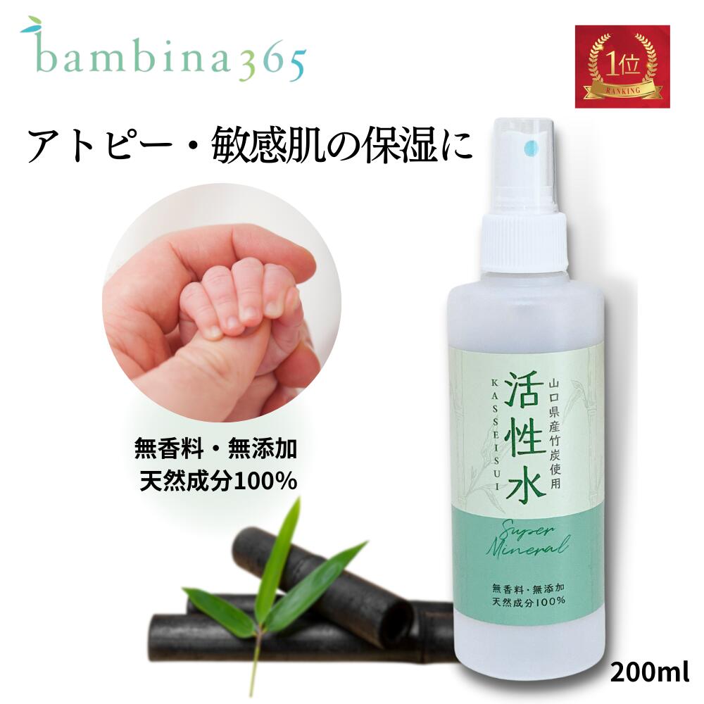 楽天市場】【送料無料】【THALGO】【公式】ミスト化粧水 ミネラル