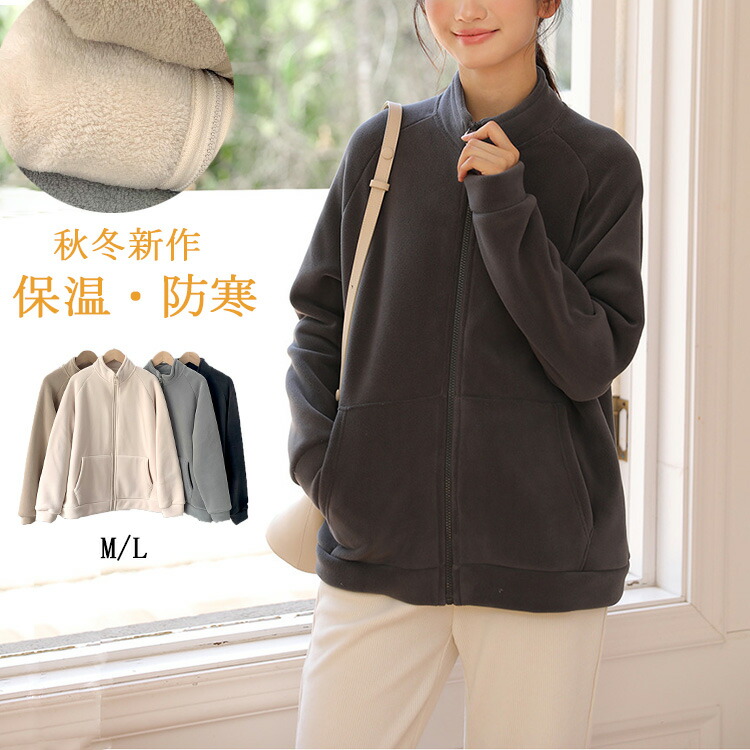 楽天市場】フリース ジャケット レディース ボア ブルゾン アウター