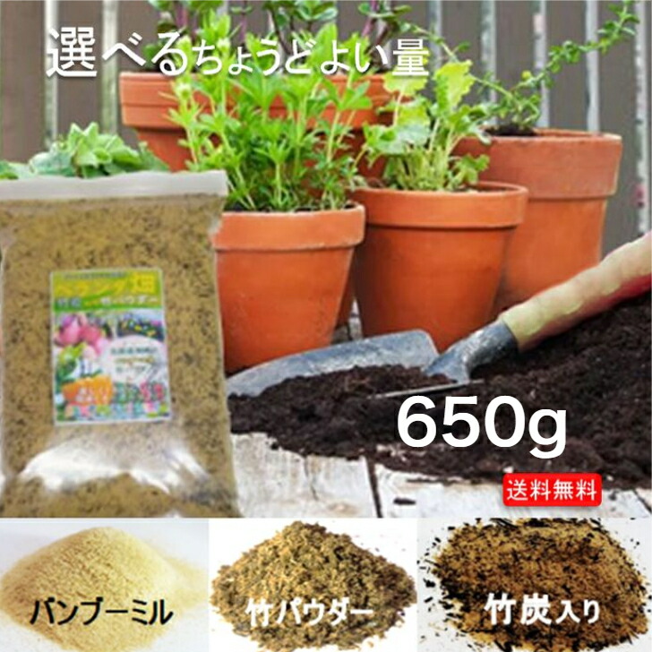 ポーラス竹炭　20kg 楽天市場】ポーラス竹炭 20リットル やわらかな多孔質の炭 竹炭
