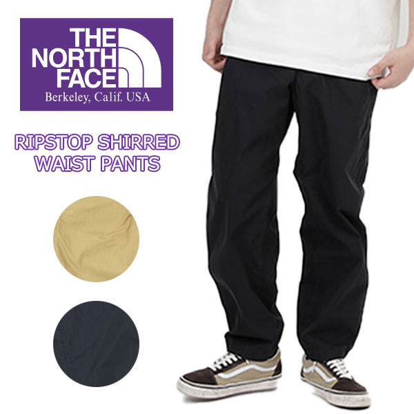 the north face purple label ripstop shirred waist pants