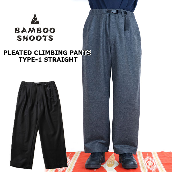 ★SALE50％OFF★BAMBOO SHOOTS バンブーシュート PLEATED CLIMBING PANTS TYPE-1 STRAIGHT クライミング パンツ タイプワン ストレート 2103023 メン【返品交換不可】