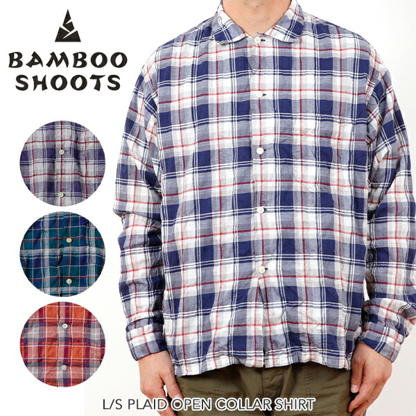 楽天市場】BAMBOO SHOOTS バンブーシュート OPEN COLLAR SS