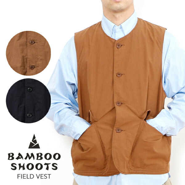 21春夏新作 21ss Bamboo Shoots Xl L M S ネイビー ベージュ メンズ カジュアル ベスト ファッション アウトドア フェス キャンプ Fes Camp ベスト フィールド Vest Field バンブーシュート 21abbs Ne7na Com