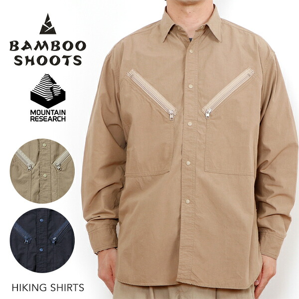 ★SALE50％OFF★MOUNTAIN RESEARCH × BAMBOO SHOOTS バンブーシュート HIKING SHIRTS ハイキング シャツ キャンプ フェス 春 アウトドア 長袖 メンズ シャツ S/M/L/XL マウンテンリサーチ【返品交換不可】