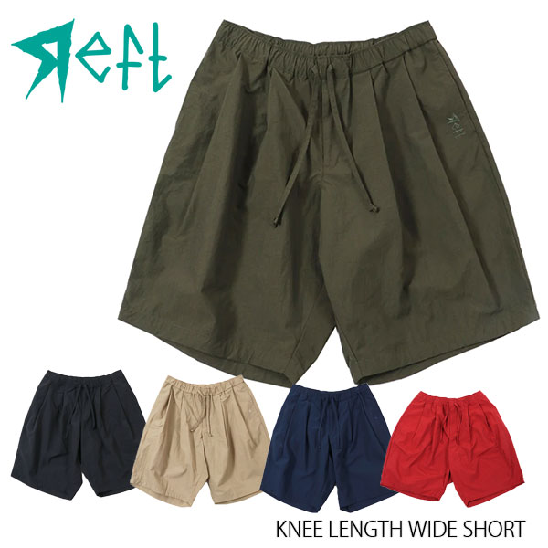 ★SALE50％OFF★Reft レフト KNEE LENGTH WIDE SHORT ニーレングスワイドショーツ メンズ【返品交換不可】