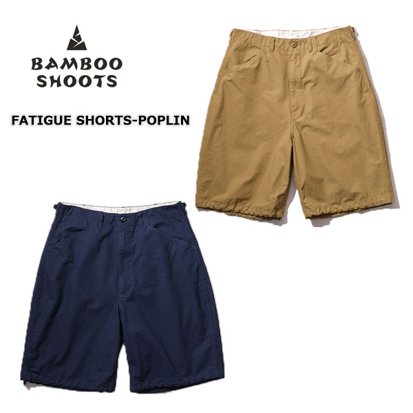 ★SALE50％OFF★BAMBOO SHOOTS バンブーシュート FATIGUE SHORTS-POPLIN ファティーグショーツ ポプリン メンズ BEIGE NAVY S/M/L/XL 2301018【返品交換不可】