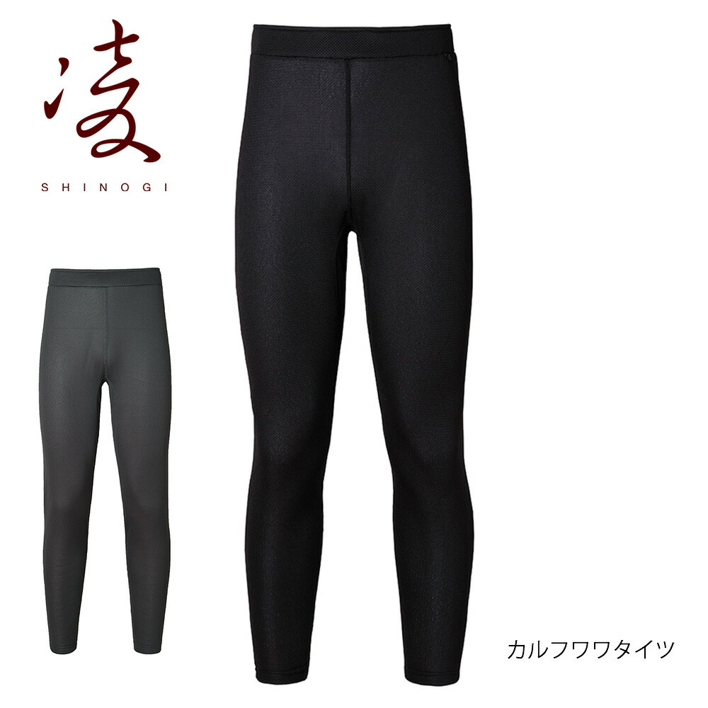 楽天市場】アクシーズクイン(AXESQUIN)凌SHINOGI 楽天市場】アクシーズクイン(AXESQUIN)凌SHINOGI