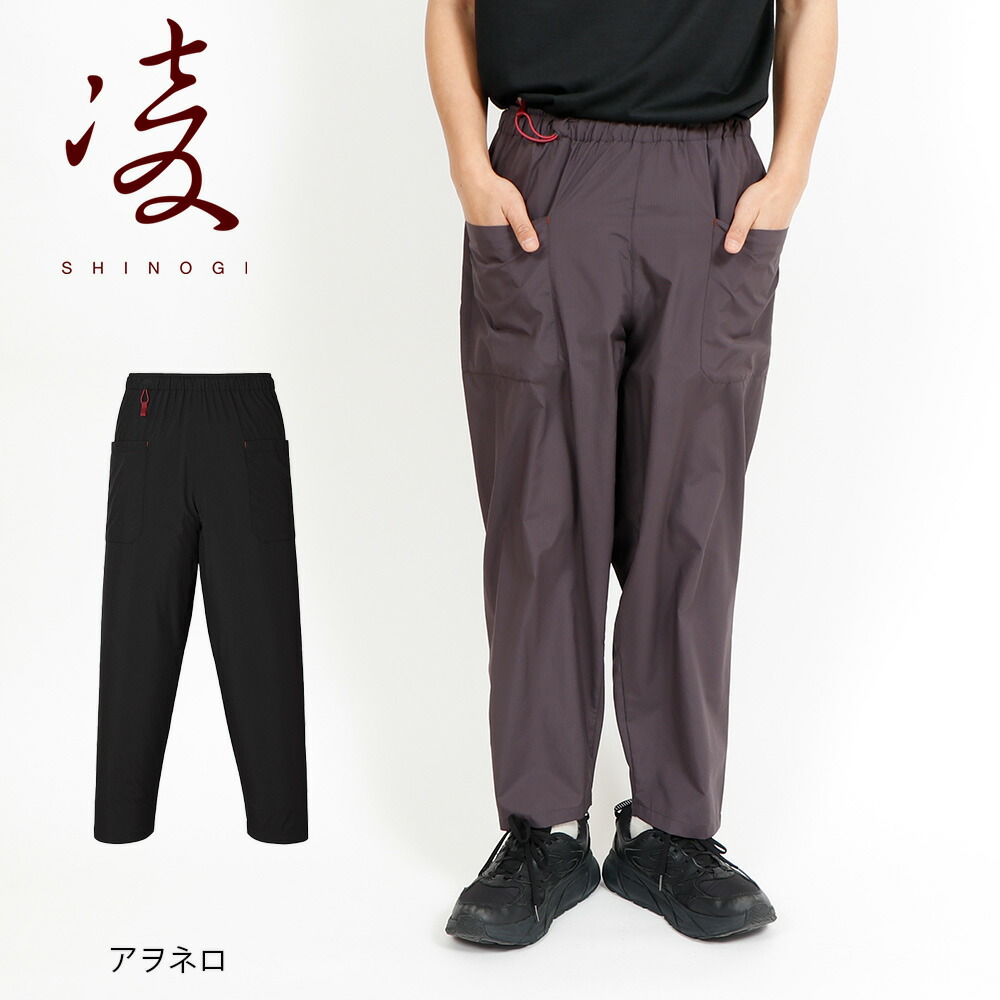 TRAIL BUM新作「FAB」と定番「BUMMER」は何が違う？