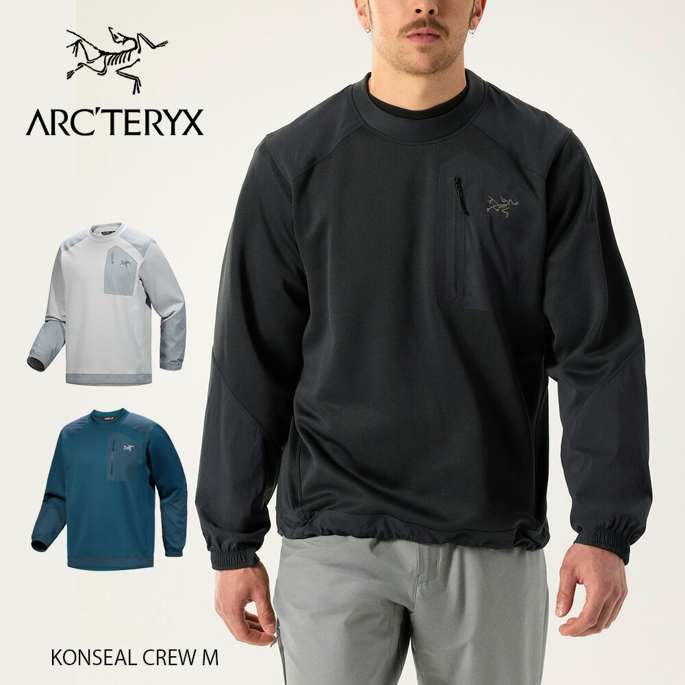ARC'TERYX アークテリクス　メンズ　スウェット　黒　M 楽天市場】アークテリクス ARC'TERYX スウェット KONSEAL CREW