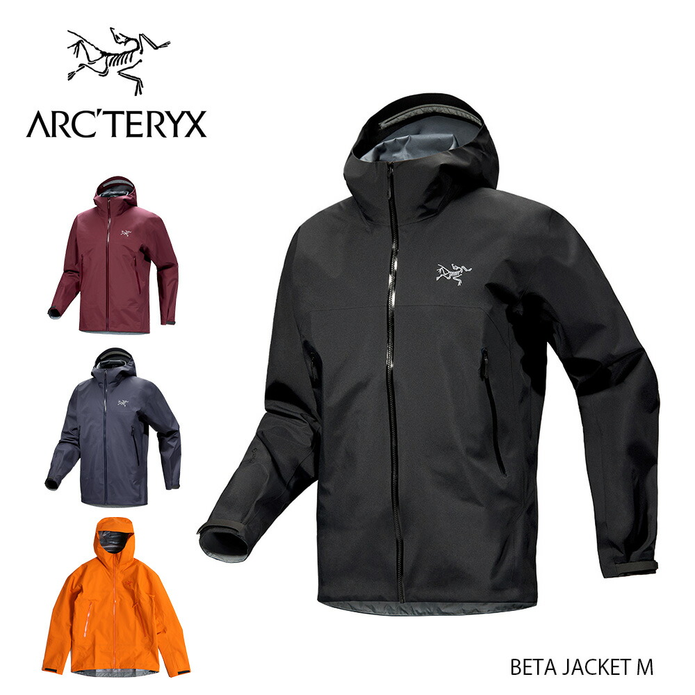楽天市場】ARC'TERYX アークテリクス ＜Beta Jacket Mens Rune ベータ