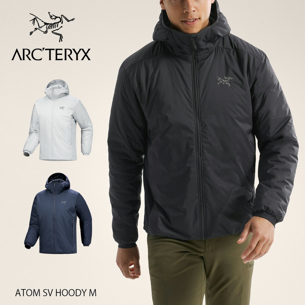 楽天市場】ARCTERYX アークテリクス ジャケット Atom SL Hoody