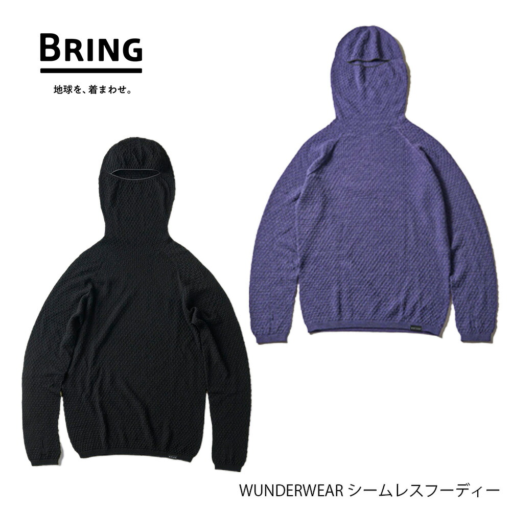 TRAIL BUM新作「FAB」と定番「BUMMER」は何が違う？
