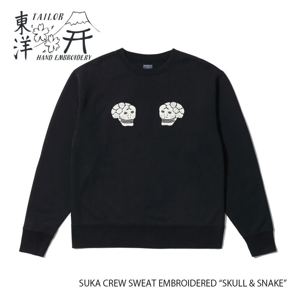 楽天市場】スカ刺繍クルーネックスウェット「SKULL＆SNAKE」 テーラー