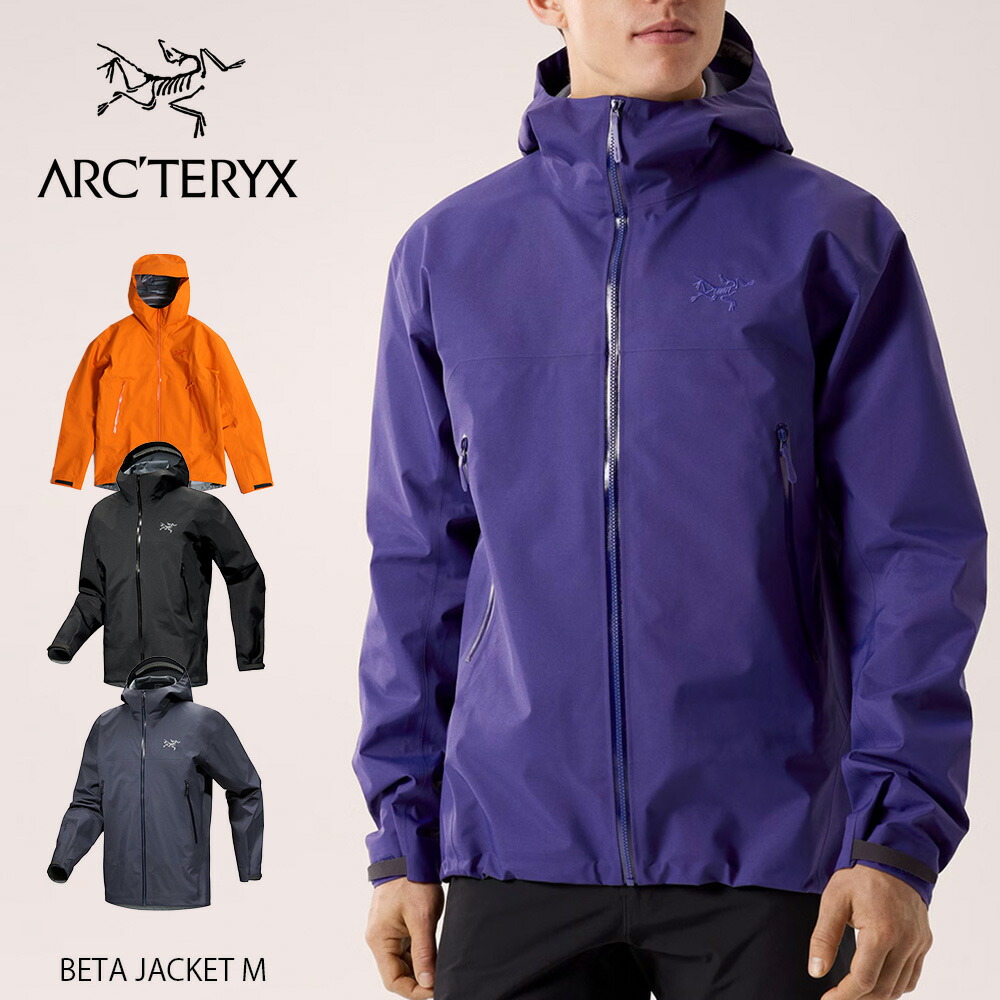 アークテリクス　ゴアテックスジャケット　xs 楽天市場】【最短即日発送】【正規取扱店】ARC'TERYX
