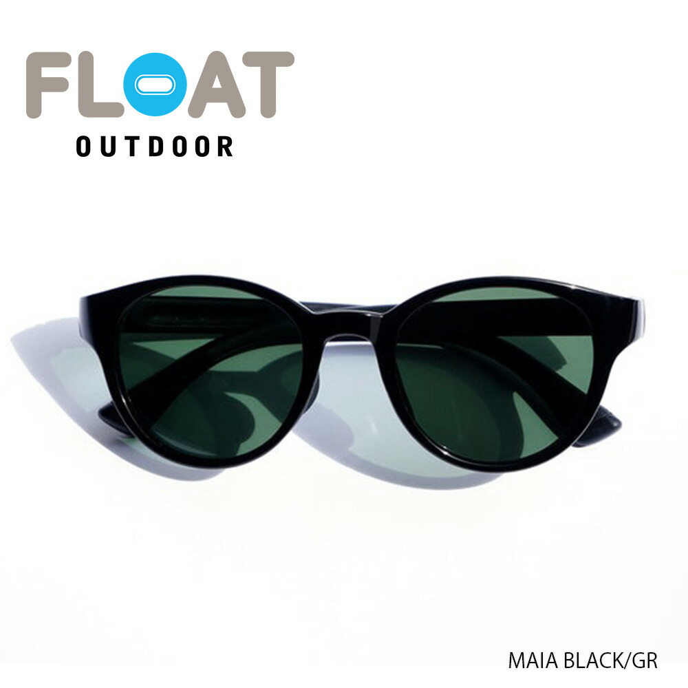 フロート サングラス 偏光サングラス マイアグレー フロントのみ 登山 楽天市場】FLOAT OUTDOOR フロート アウトドア モデル：MAIA