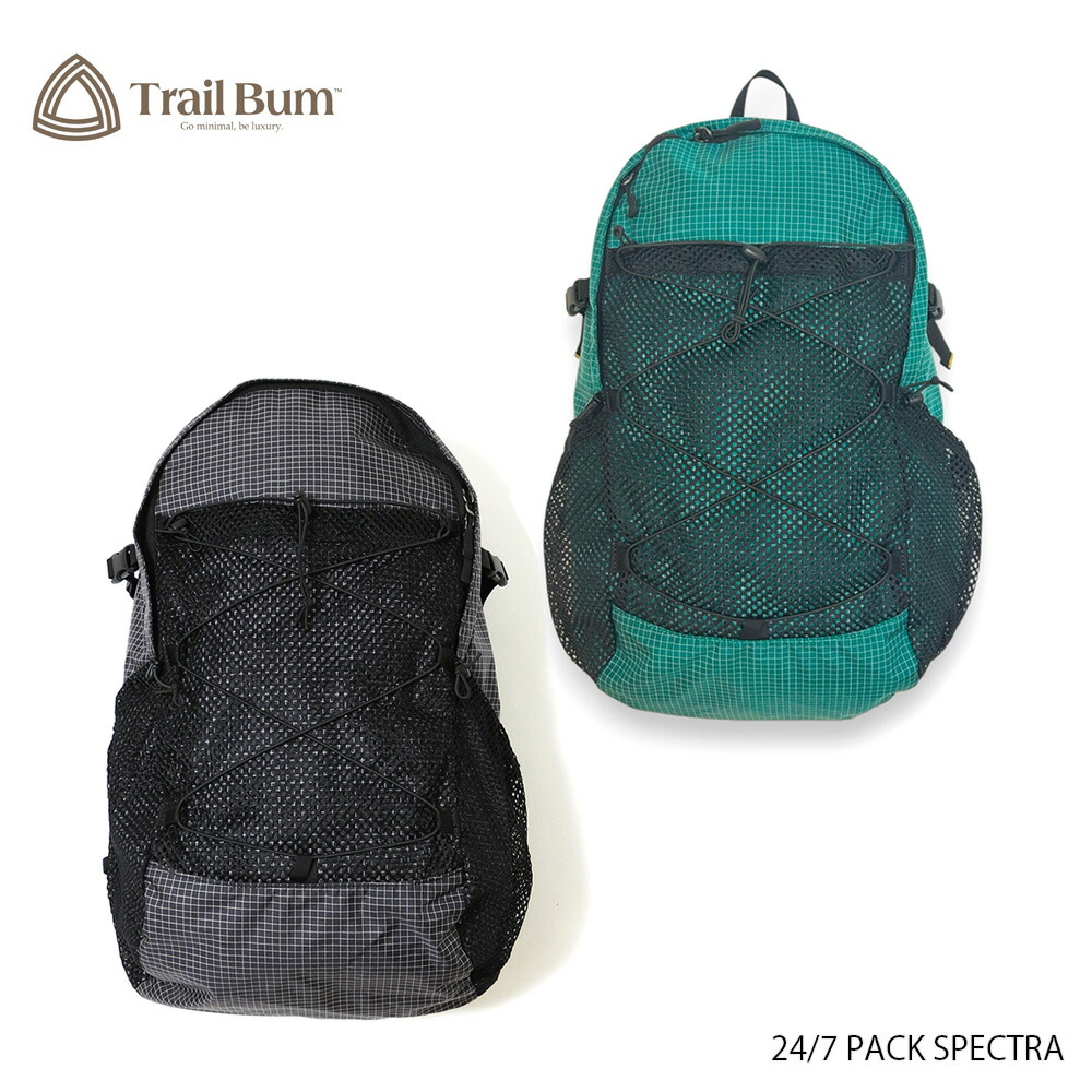 TRAIL BUM新作「FAB」と定番「BUMMER」は何が違う？
