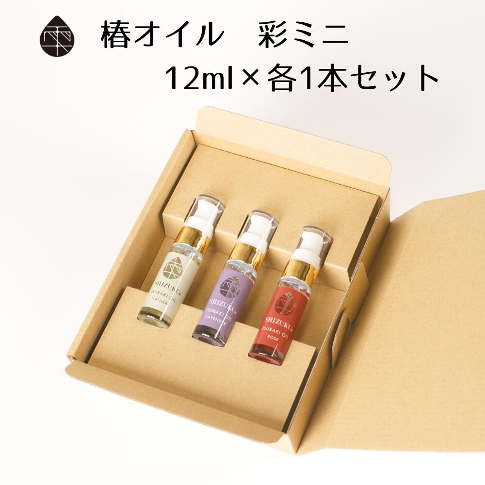 楽天市場】椿のスキンケアお試し3点セット | 洗顔石けん15g 椿の