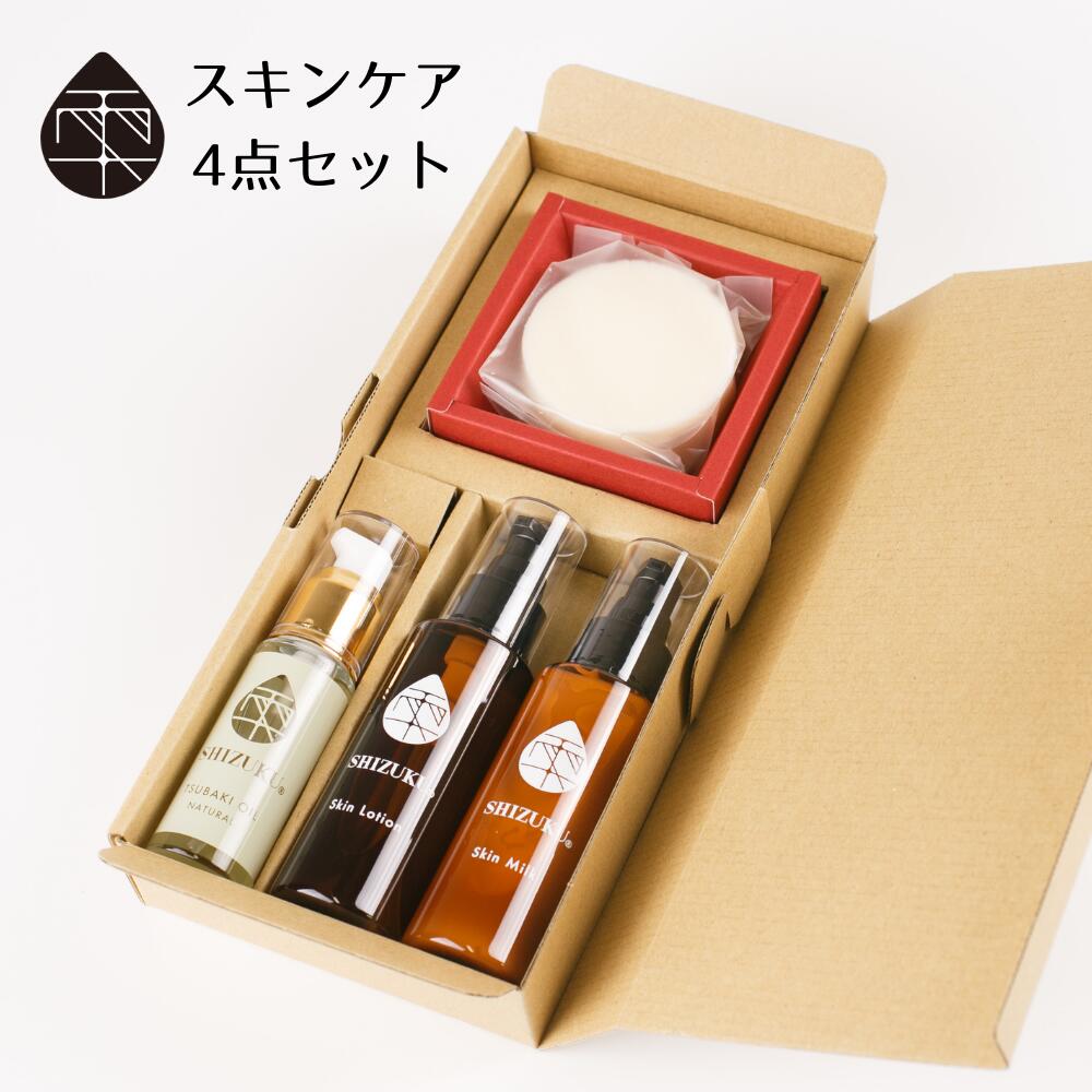 楽天市場】椿のスキンケアお試し3点セット | 洗顔石けん15g 椿の
