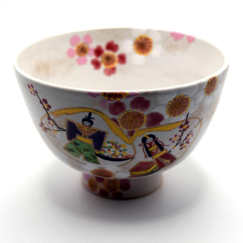 抹茶茶碗 抹茶碗 茶碗 ひな祭り 貝合雛 水出宗絢作