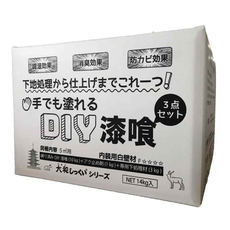 畑中工業 大和漆喰