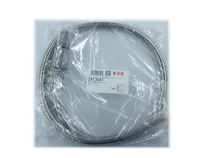 KVK キッチン用シャワーホース インターロック グレー 1.1m Z413547｜バンブ