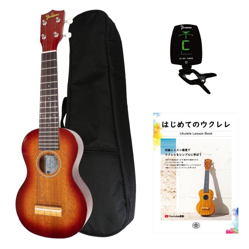 Famous ukulele ( フェイマス ウクレレ ) FS-7G|バンブ