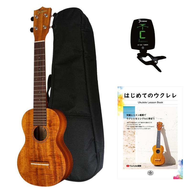 【Famous】 ソプラノウクレレ ロングネック FLS-2G (国産 ハワイアンコア材)|バンブ