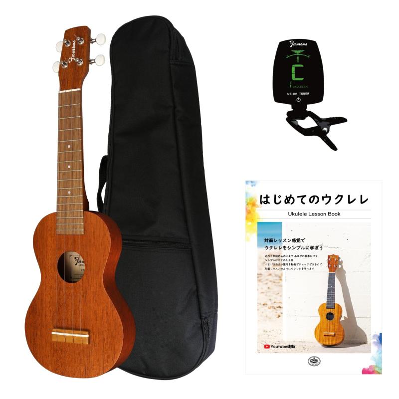 Famous ukulele ( フェイマス ウクレレ ) FS-0｜バンブ