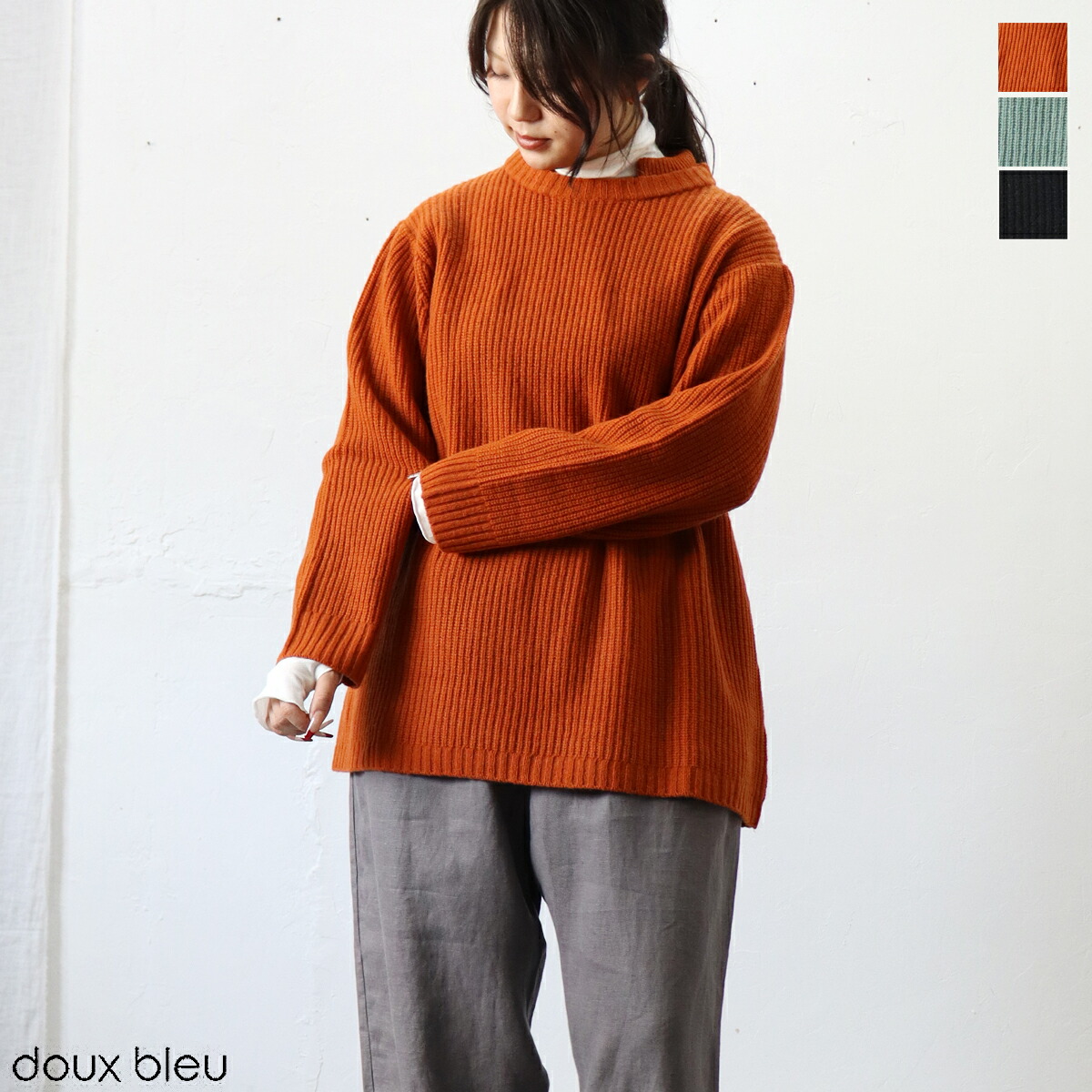 \u003cbr /\u003edoux bleu (ドゥーブルー)W色つや 畦編み物ティーシャツ