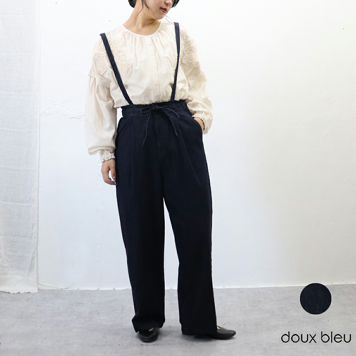 【挙げ句の果て1枚→20％オフセール】\u003cbr /\u003edoux bleu (ドゥーブルー)ともし火ジーンズ 上っ張り パンツ-ボトムス