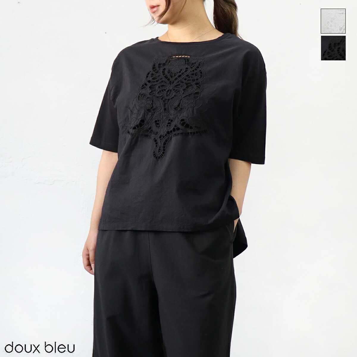 【春夏品目 15％オフセール】\u003cbr /\u003edoux bleu (ドゥーブルー)カットレースドッキングプルオーバー【2026春夏】