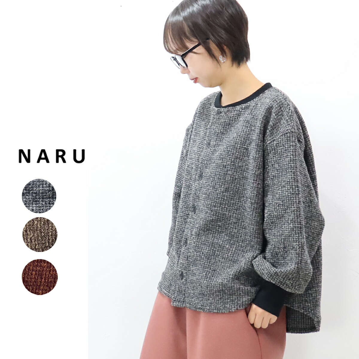 NARU(ナル) イタリアンエアリーチェックハウスジャケットカーディガン 軽い NARU(ナル) イタリアンエアリーチェック ハウスジャケット
