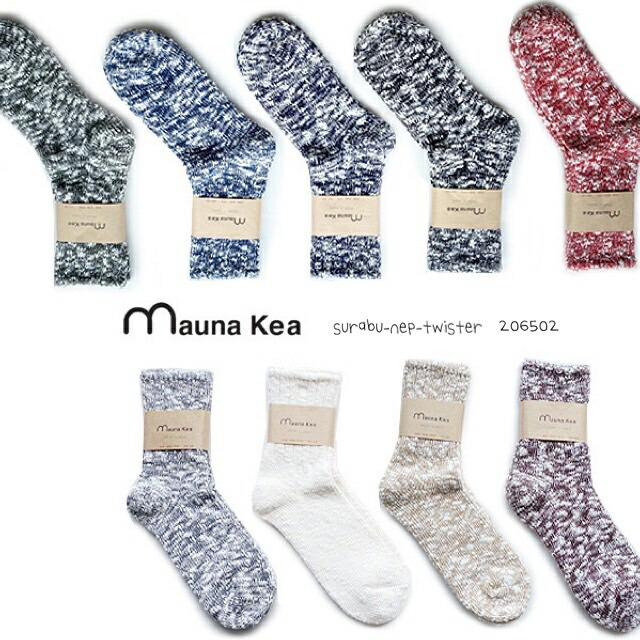 楽天市場】マウナケア Mauna Kea スラブネップツイスター杢ソックス