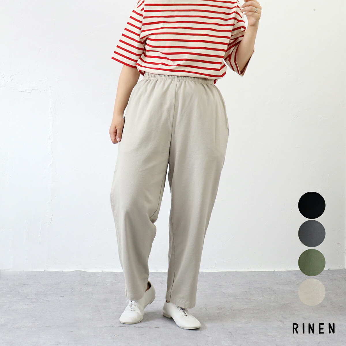 【お得品目|30％オフセール】\u003cbr /\u003eRINEN（リネン）40/2スーピマ裏毛ラクパンツ