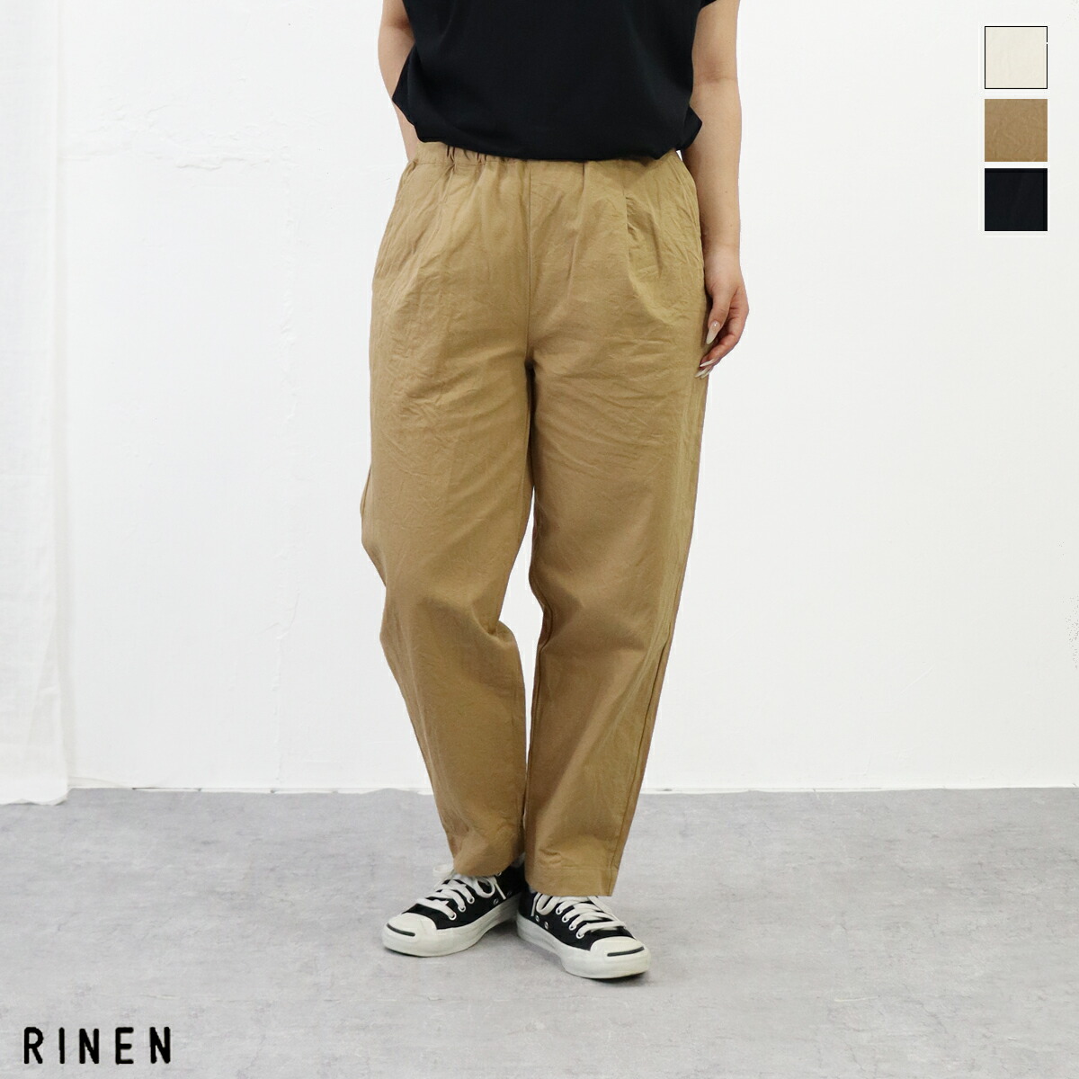 【春夏科目 15％オフセール】\u003cbr /\u003eRINEN（リネン）20/1テーパード チノ ズボン下【2026春夏】