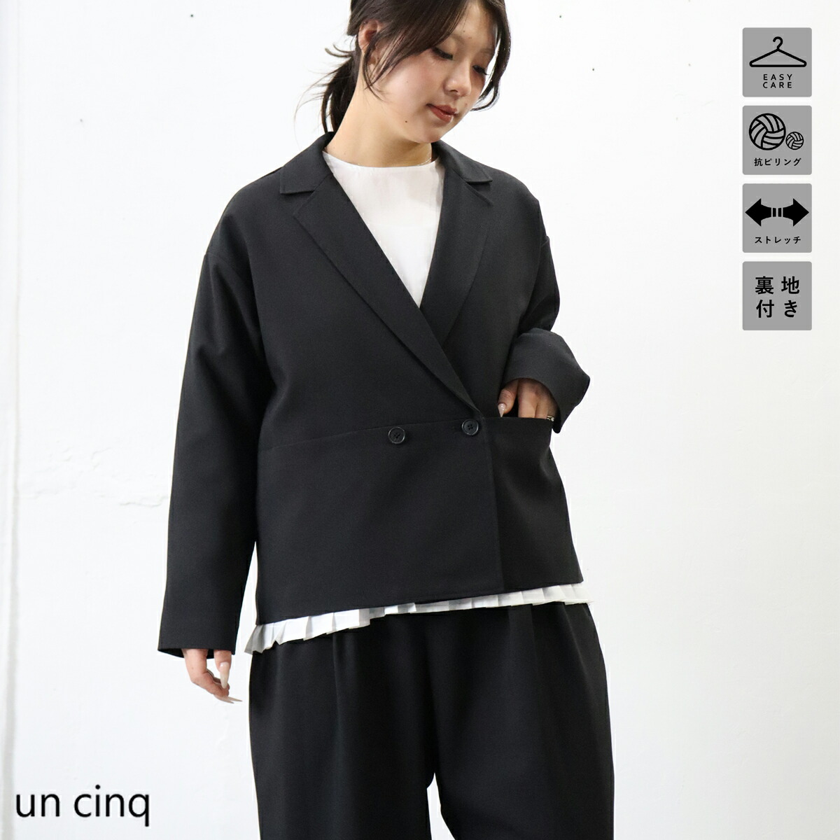 \u003cbr /\u003eun cinq（アンサンク）メランジオックス テーラード 上衣【2026春夏】