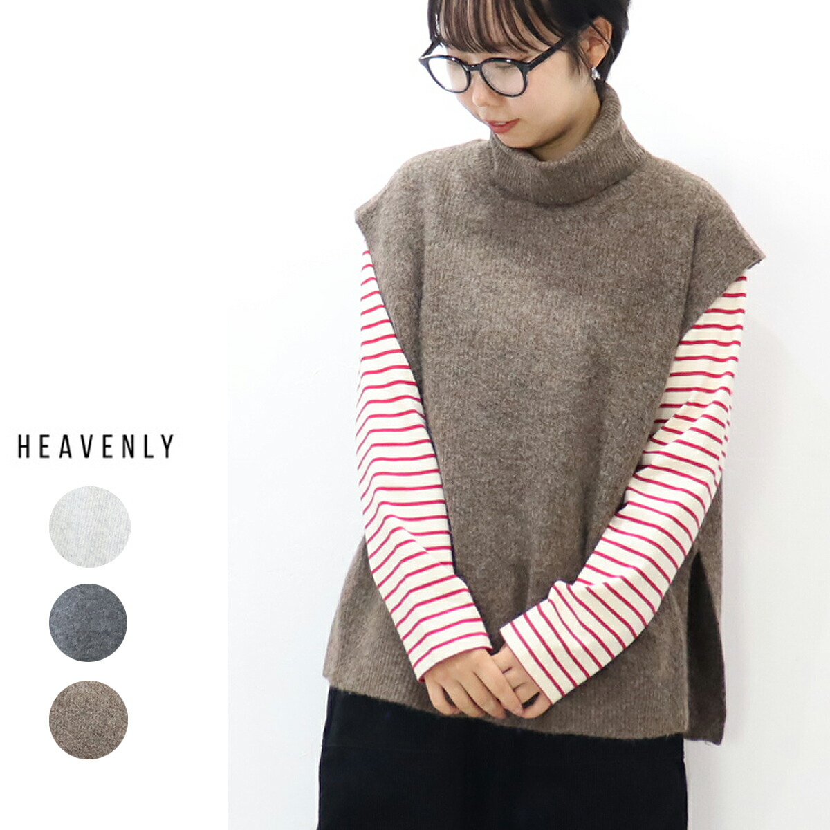 RINEN リネン　ウールベスト r17483-02.jpg