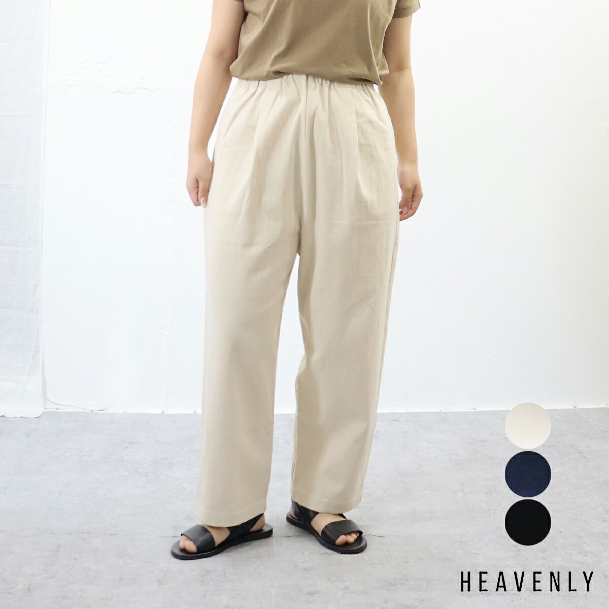 HEAVENLY ヘブンリー　リネンイージーパンツ 大感謝祭|30％オフセール】HEAVENLY （ヘブンリー）ヘビーリネン