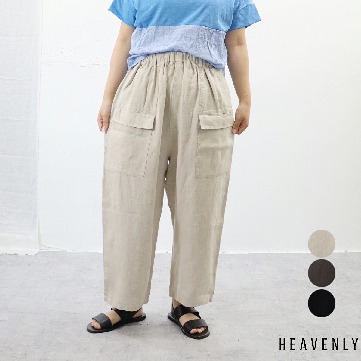 楽天市場】【大感謝祭|30％オフセール】HEAVENLY （ヘブンリー