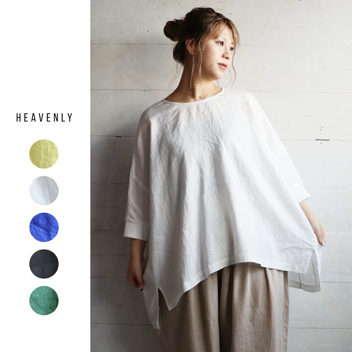 【大感謝祭|30％オフセール】売れ筋商品|||HEAVENLY （ヘブンリー）キャンブリック ピンタック ドルマン プルオーバー【2025春夏】 大感謝祭|30％オフセール】HEAVENLY （ヘブンリー）キャン