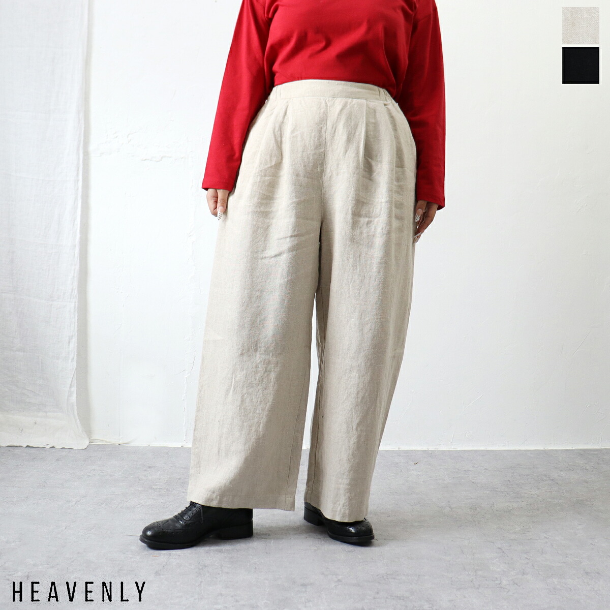 【お得品目|20％オフセール】\u003cbr /\u003eHEAVENLY （ヘブンリー）甚だしい リネン 広広とした 引っ切りない ズボン下