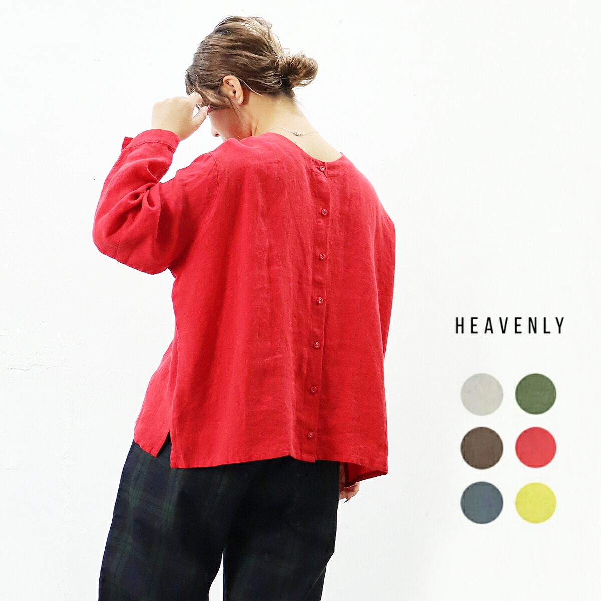 【お得アイテム|30％オフセール】HEAVENLY （ヘブンリー）リネン2WAYプルオーバー｜bambooleaf.